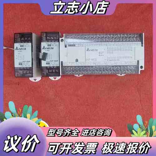 议价出，九成新，原装台达PLC ，型号:DVP-60ES议价