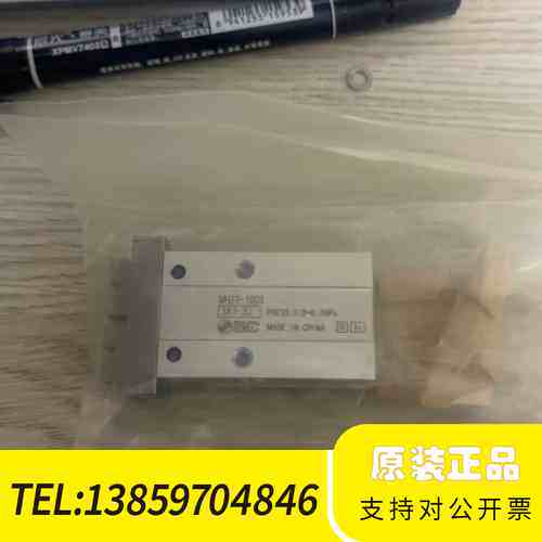 SMC手指气缸MHZ2-10D3，，压强范围0.2议价