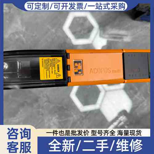 议价8BVI0028HWD0.000-1。 30