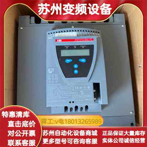 . PST210-600-70 正品