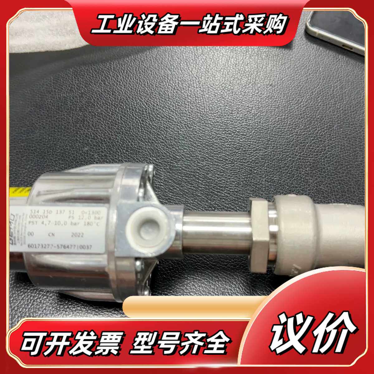 GEMU德国盖米气动角座阀门DN25议价