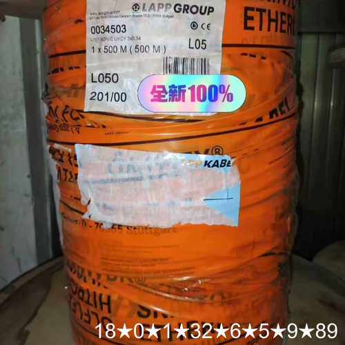 缆普LAPP货号0034503 LiYCY 3