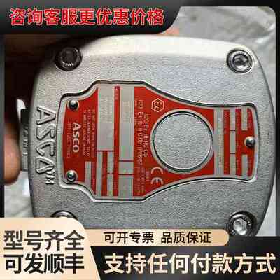 议价ASCO电磁阀 WSCR8327B112MO可维修