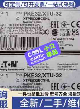 议价EATON 电动机保护断路器 PKE32/XTU-3