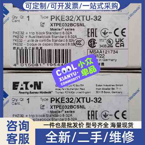 议价EATON 电动机保护断路器 PKE32/XTU-3