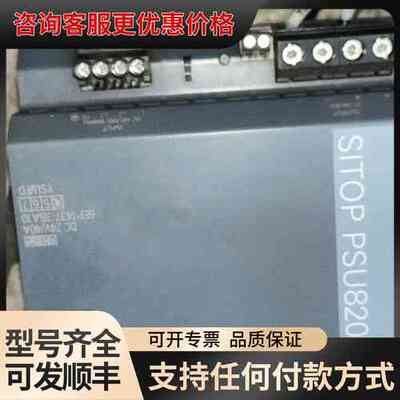 议价 SITOP PSU8200 6EP1437-3BA10 电源 可维修