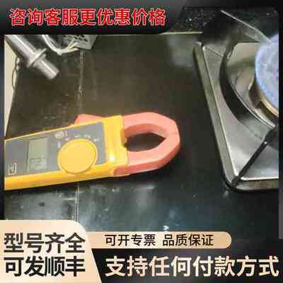 议价SENTEST三特NS10LT红外测温仪NS10LTSF-V可维修