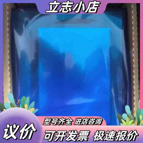 触摸屏UG221H-SR4,保，支持7天无理由退货，议价