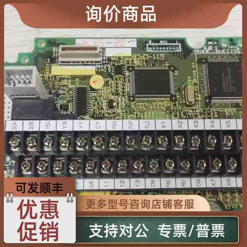 议价富士变频器CPU控制 G11-CPCBSA529591-08 SA52959