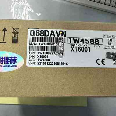 Q68DAVN，Q68DAVN，，(议价）