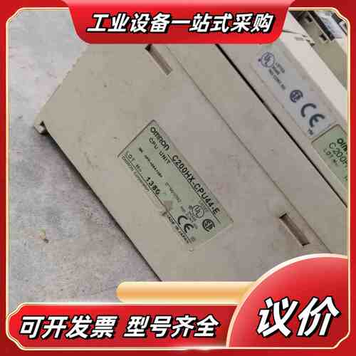 C200HX-CPU44-E 模块 配件价出议价