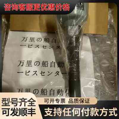 议价CT-2 FELLOW KOGYO 2可维修
