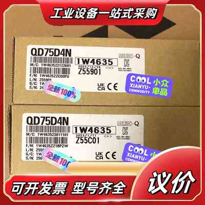 QD75D4N 全新原装议价