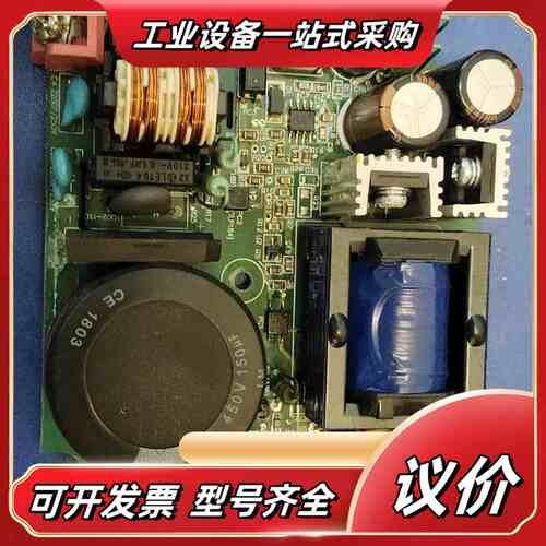 禾川PLC电源板HCA8P-POWER(Y6754)，品议价