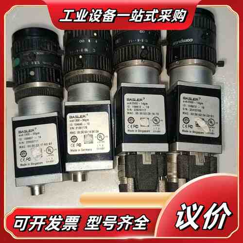 BASLER巴斯勒acA2500-14gm 600议价