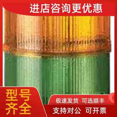 议价Werma 69611975报警灯塔LED-Perm Light GN/Blinking RD 24V