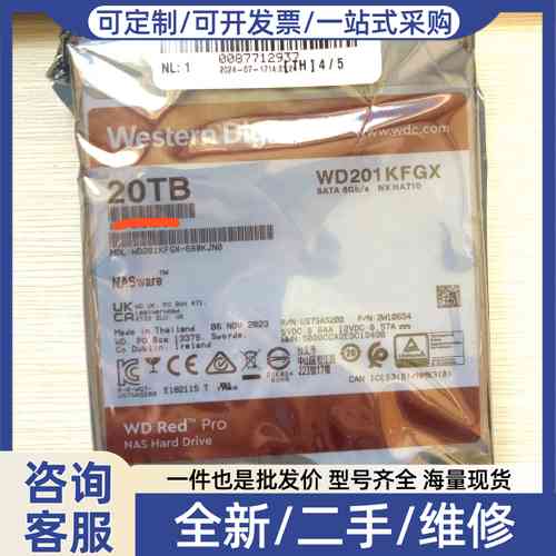 议价 WD数据 WD201KFPCB电路板/印刷线