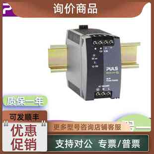 议价普尔世PULS CP10.241-S2 CP10.242-R2 CP20.241-C1 CP20.241-