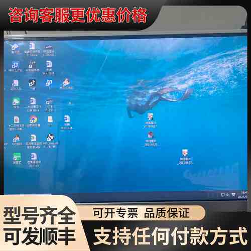 易美逊A2732显示器。32寸直屏显示器