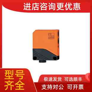 议价IFM易福门IF5712 IF5313 IF5493 IF5896 IF5906 IF5958接近开