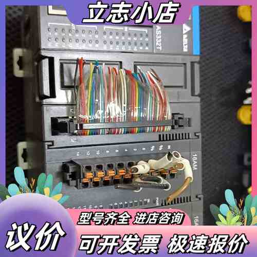 台达PLC AS332T-A 16AM 16AN 议价