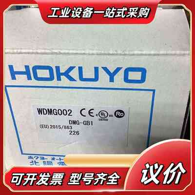 全新原装HOKUYO北阳DMG-GB1传感器，2个起订。议价