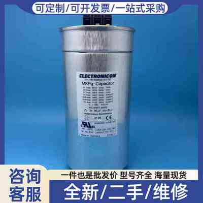 议价ELEROCON 275.186-809600/22