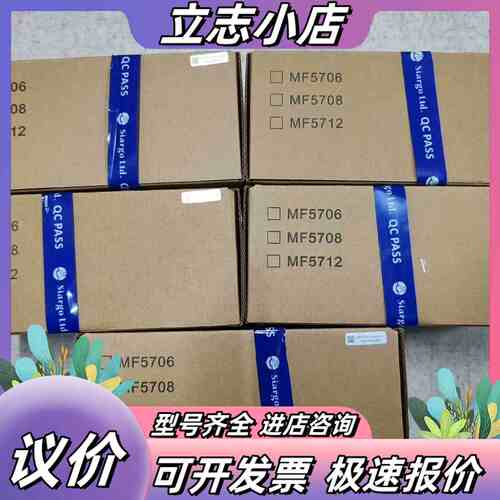 siargo Ltd MEMS 气体质量计 MF5700议价