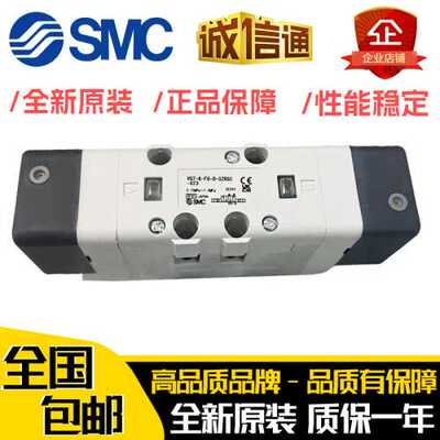 询价二位五通电磁阀VQ7-8-FG-D-3Z/3NRA03A04SC/VQ7-6-FG-D-3Z/3N