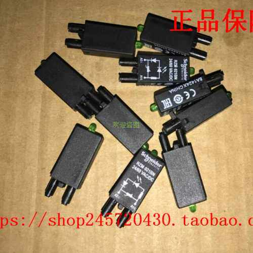 询价RXM041FU7 浪涌保护模块 110-240Vac/dc 现货