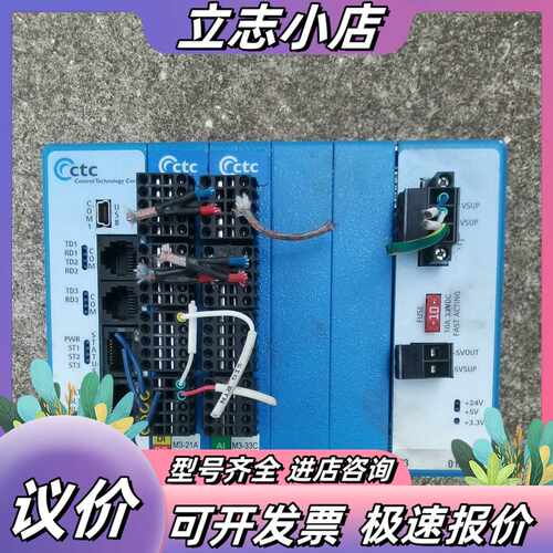 control technology CT控制器R3议价