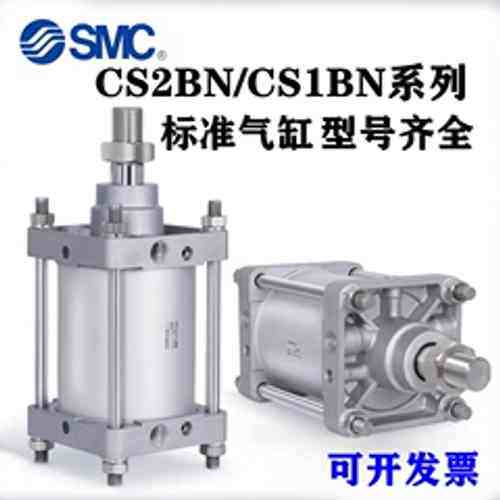 气缸CDS1BN/CDS1FN/CDS1L/D/G/TN125/140/160/180/200-100-200