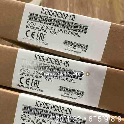 IC695CHS012底座机架，，当天可发，