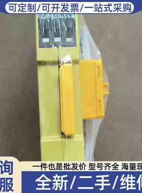 议价皮尔兹安全继电器S9 订货号751109未拆封，