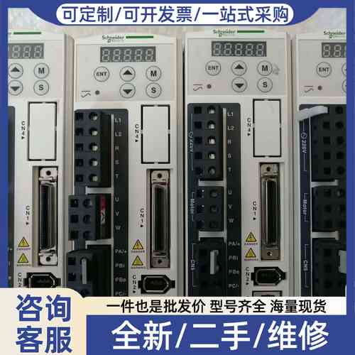 议价400w伺服电机套装4套，PCB电路板/印刷线