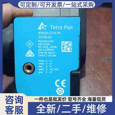 议价90608-0216两个，，功能包好。