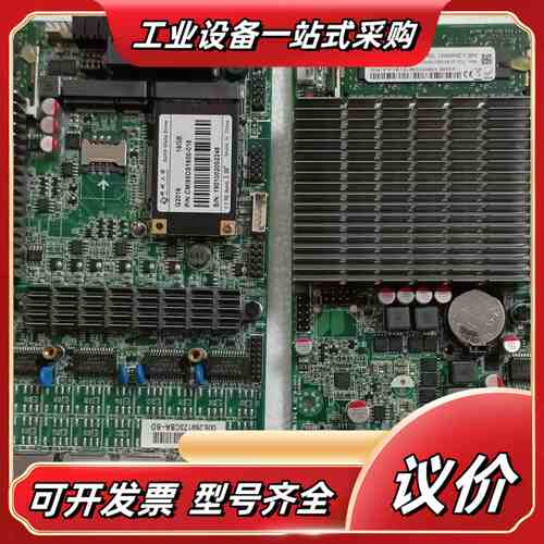 研域工控ITX-M9F .16G固态2G内存，成色如图2张板议价