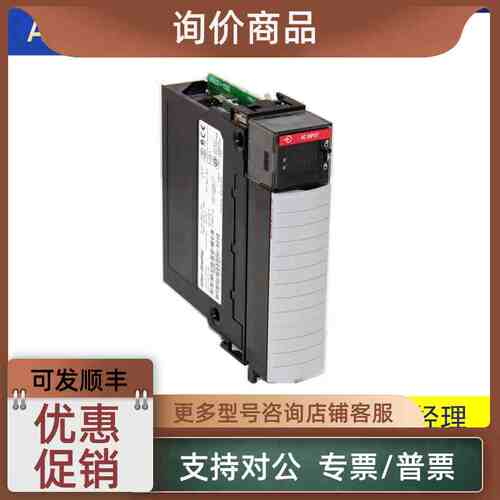 议价1756-L63XT 1756-L64 1756-L64-CC 罗克韦尔 AB 模块
