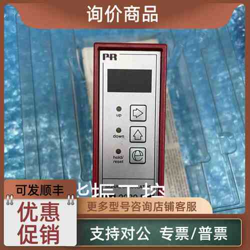 议价PR AC/DC TRANSMITTER 2279P PR signal calculator 2289A