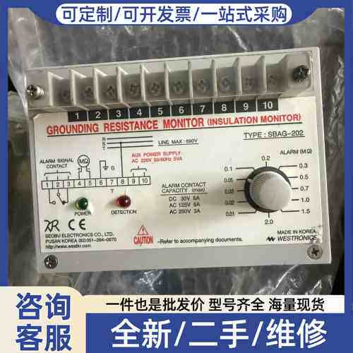 议价韩国ROCS接地电阻监测仪 SBAG-202