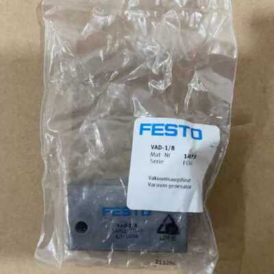 询价FESTO费斯托真空发生器VAD-1/8 14015. VAD-1/4 9394 VAD-3/8