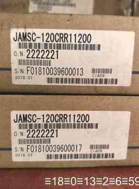 伺服电机JAMSC-120CRR11200，正品