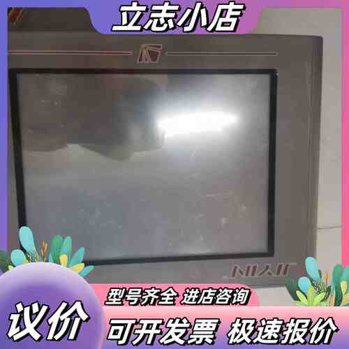 ASK触摸屏，AST-080FHS，实图拍摄，功能正常，22议价