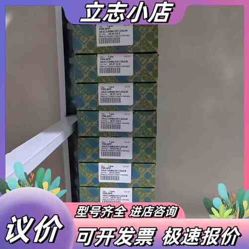 全新菲尼克斯2981046 24UC/URM4/5X1/2议价