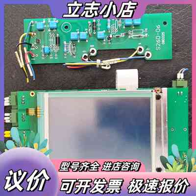 PXL8200显示屏，PXL8200主板320240ala.议价