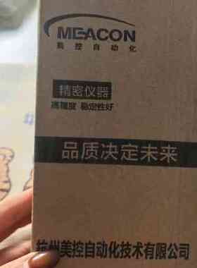 杭州美控自动化压力变送器 MIK-P300，量程0-1MPa