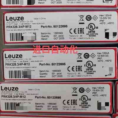Leuze 劳易测PRK328.34P-M12号（50（议价）