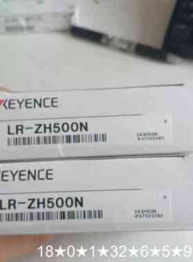 KEYENCELR-ZH500N激光传感器，原