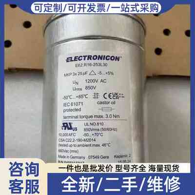 议价ELEROCON E62.R16-253L30 3*