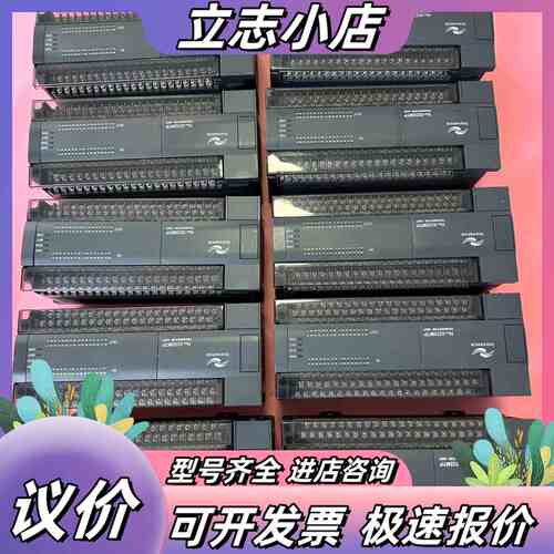汇川PLC H2U-3232MTP，，功能。议价